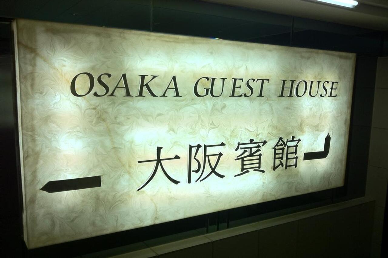 Osaka Hostel Hong Kong Exterior photo